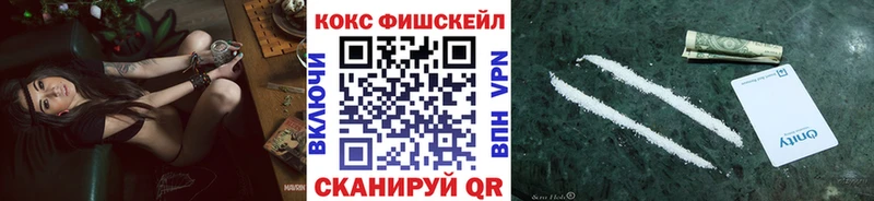 Все наркотики Новоалександровск Амфетамин КОКАИН Меф мяу мяу Марихуана Гашиш СК