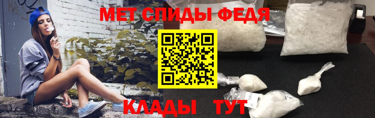 Amphetamine 97%  Вход с VPN  АМФЕТАМИН  Новоалександровск 