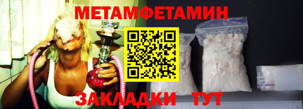 Amphetamine VHQ Новоалександровск