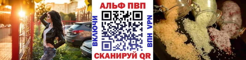 APVP СК  где купить наркотик  Новоалександровск 