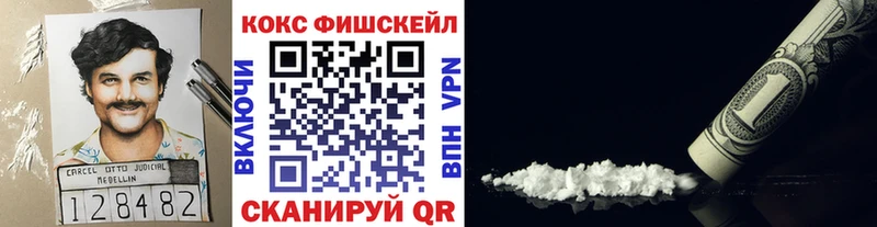 COCAIN Колумбийский  Новоалександровск 