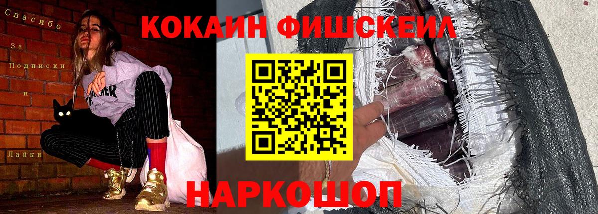 Кокаин Боливия Новоалександровск