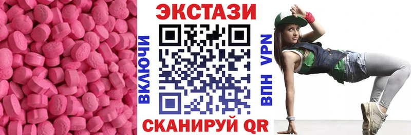 Ecstasy TESLA  нарко площадка как зайти  Новоалександровск 