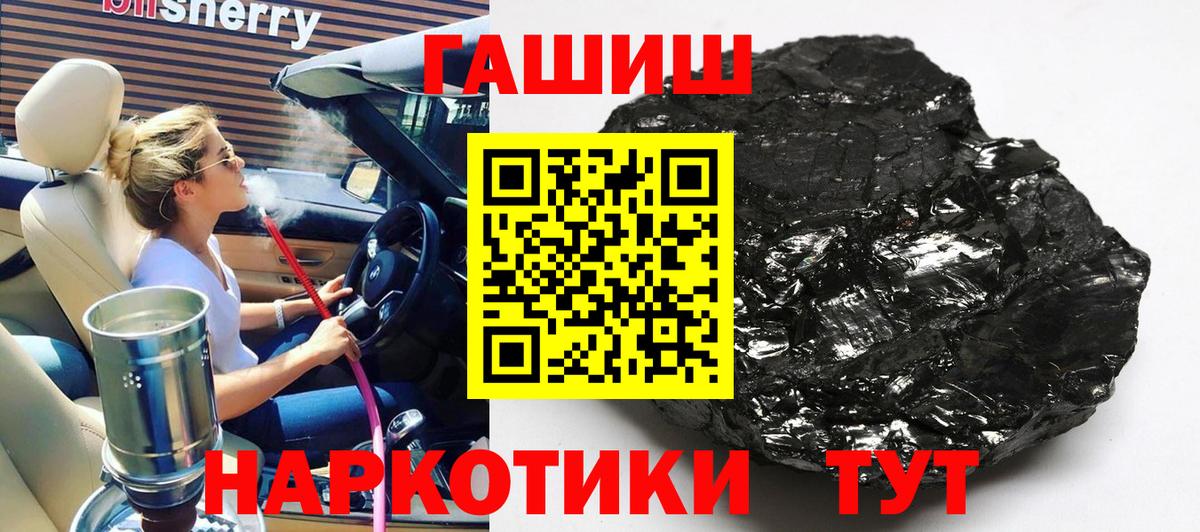 Гашиш Premium Новоалександровск