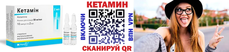 цены   Новоалександровск  КЕТАМИН ketamine 