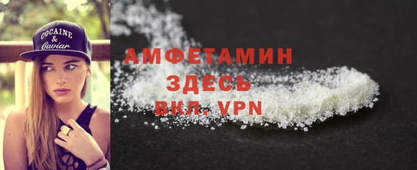 ГАЛЛЮЦИНОГЕННЫЕ ГРИБЫ Абаза