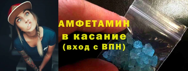 экстази Абинск