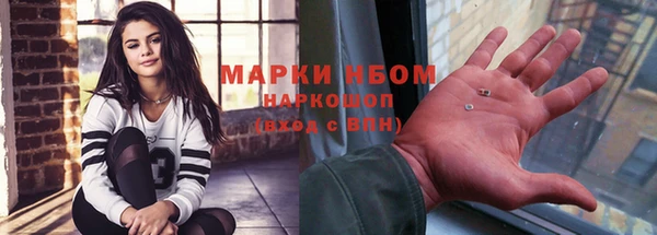 героин Пролетарск