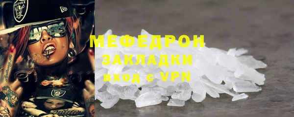 ГАЛЛЮЦИНОГЕННЫЕ ГРИБЫ Абаза