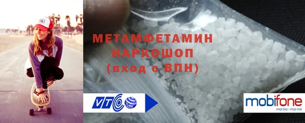 экстази Абдулино
