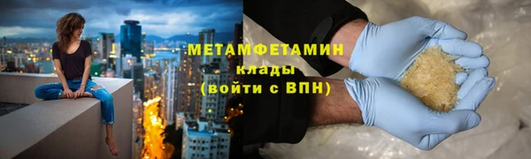 экстази Абинск