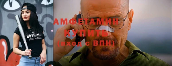 экстази Абдулино