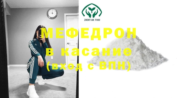 каннабис Протвино