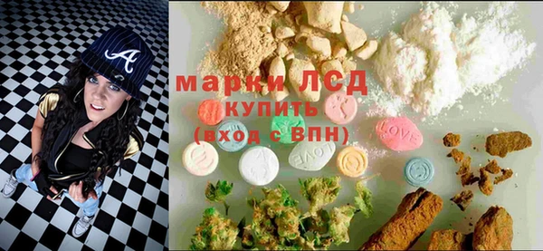экстази Абинск