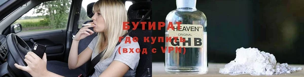 мяу мяу кристалл Приозерск