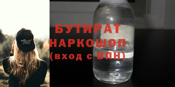 экстази Абинск
