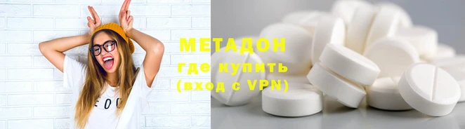 ГАЛЛЮЦИНОГЕННЫЕ ГРИБЫ Абаза