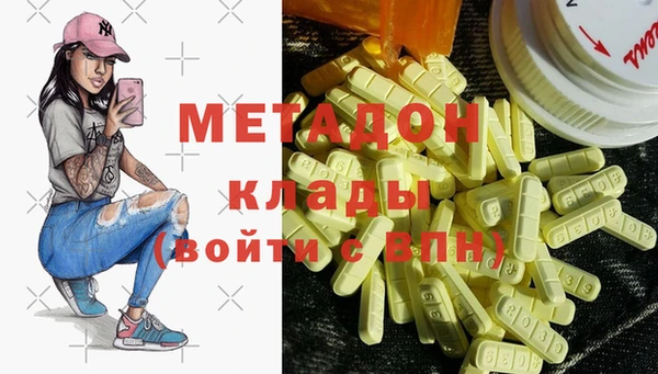 экстази Абинск