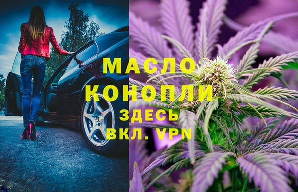 экстази Абдулино