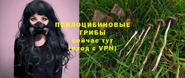 экстази Абдулино