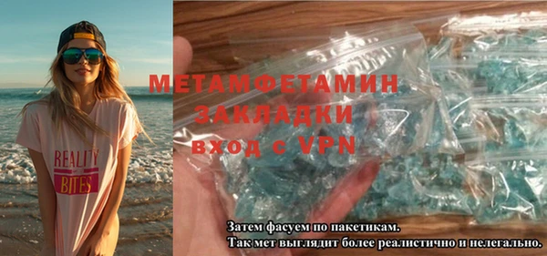 ГАЛЛЮЦИНОГЕННЫЕ ГРИБЫ Абаза