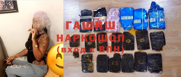 экстази Абинск