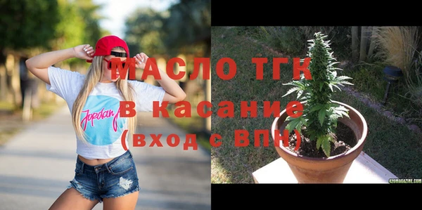 экстази Абинск