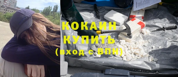экстази Абинск