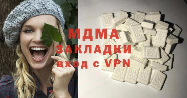 экстази Абинск