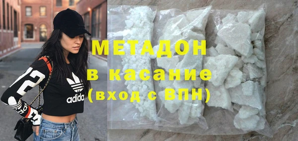 ГАЛЛЮЦИНОГЕННЫЕ ГРИБЫ Абаза