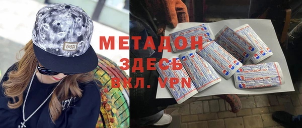 экстази Абдулино
