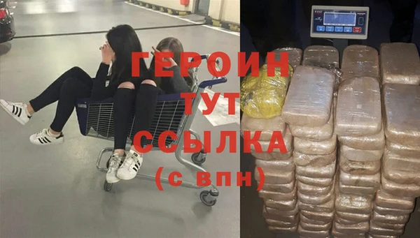 экстази Абдулино