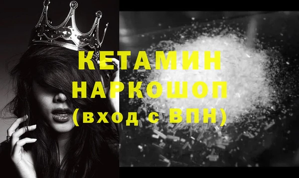 экстази Абдулино