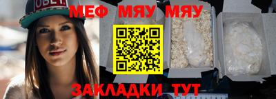 альфа пвп Ипатово
