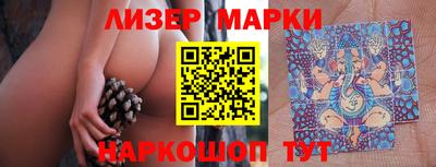 марки lsd Ирбит