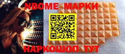 альфа пвп Ипатово