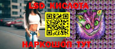 марки lsd Ирбит