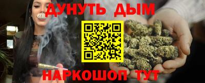 альфа пвп Ипатово