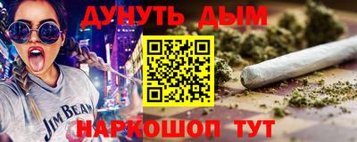 каннабис Изобильный