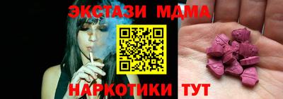 альфа пвп Ипатово