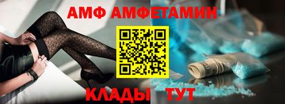 альфа пвп Ипатово