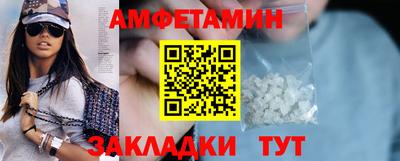 альфа пвп Ипатово