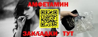 альфа пвп Ипатово