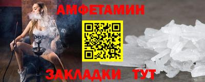 альфа пвп Ипатово