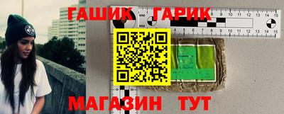 альфа пвп Ипатово