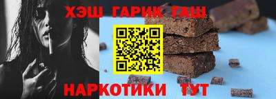 альфа пвп Ипатово