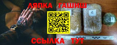 альфа пвп Ипатово