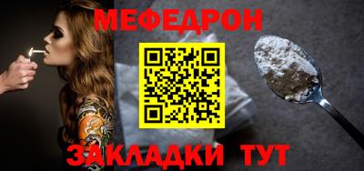 альфа пвп Ипатово