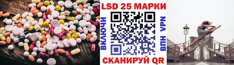 mega зеркало  Новоалександровск  LSD-25 экстази кислота 