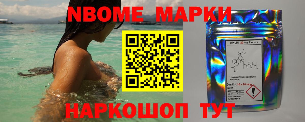 ЛСД экстази  Вход с VPN  Новоалександровск  LSD-25 экстази кислота 